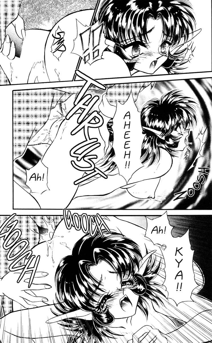 【マンガ】猫島レイ-ILove You 02