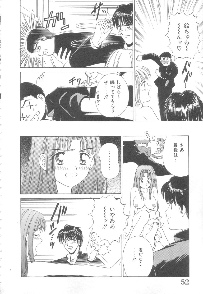 [Ayumi] 初めてはやさしく