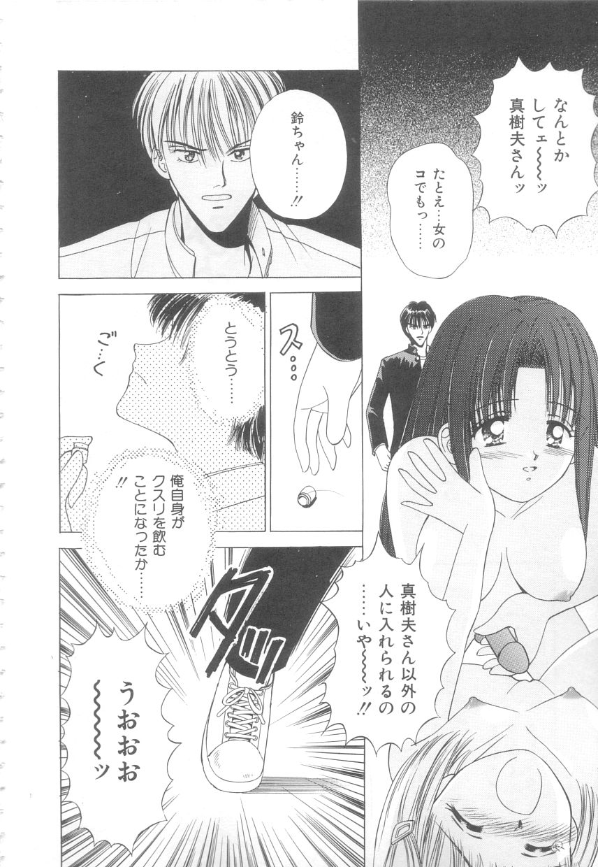 [Ayumi] 初めてはやさしく