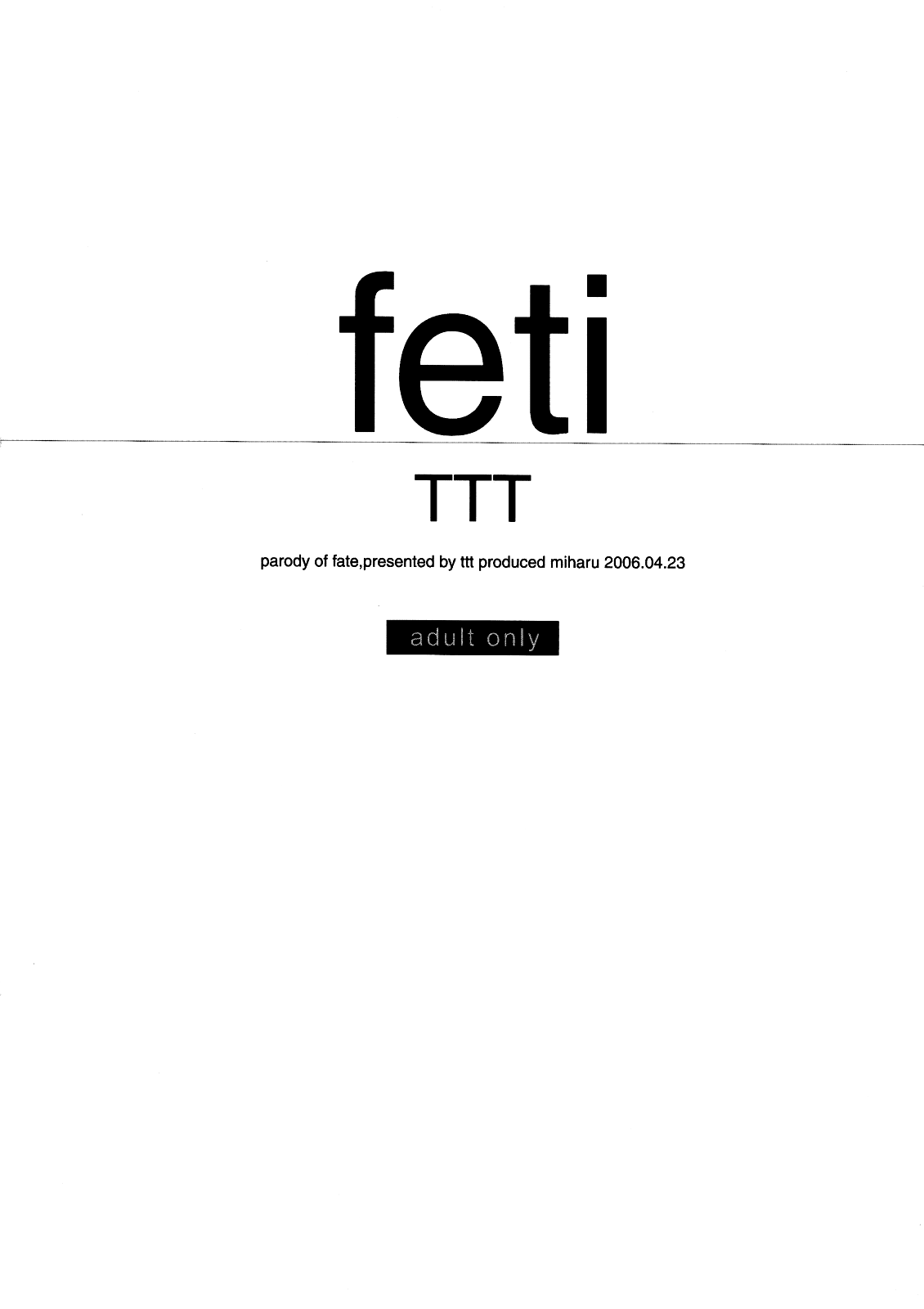(SC31) [TTT (ミハル)] feti (Fate/stay night) [英訳]