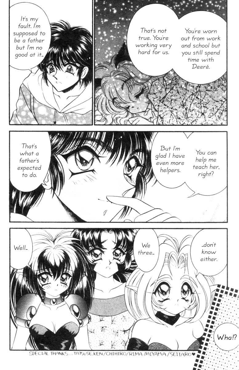 【マンガ】猫島レイ-ILove You 03