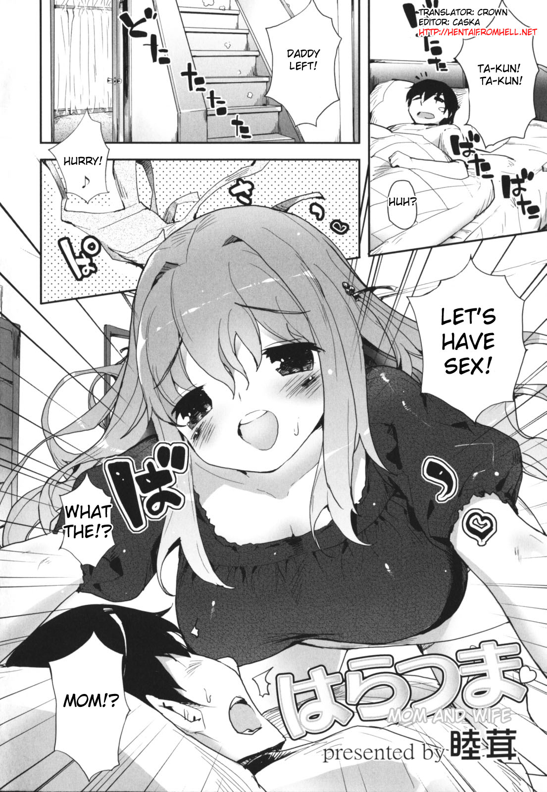 [睦茸] はらつま (ママンラブ 1) [英訳]