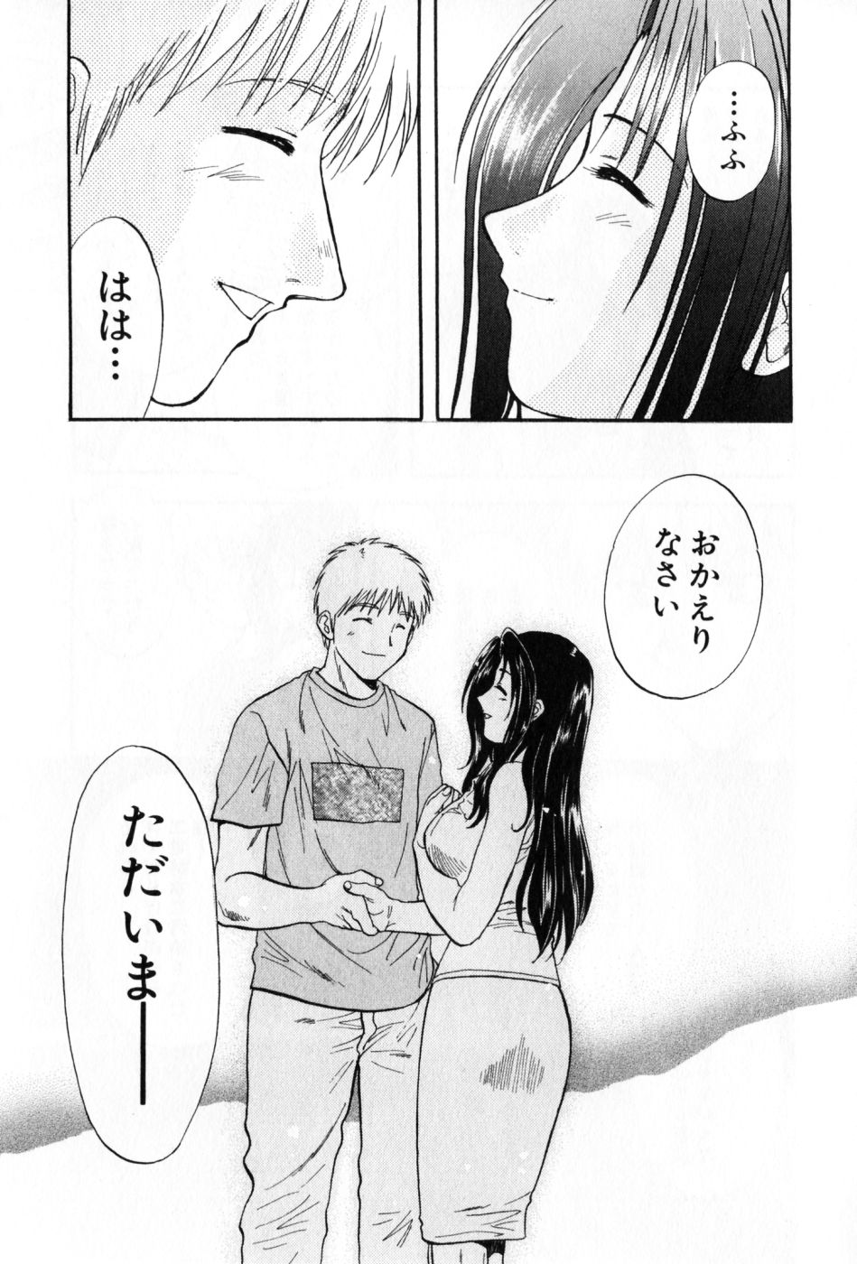 [永野あかね] パワくり 2 POWERFUL CLEANER