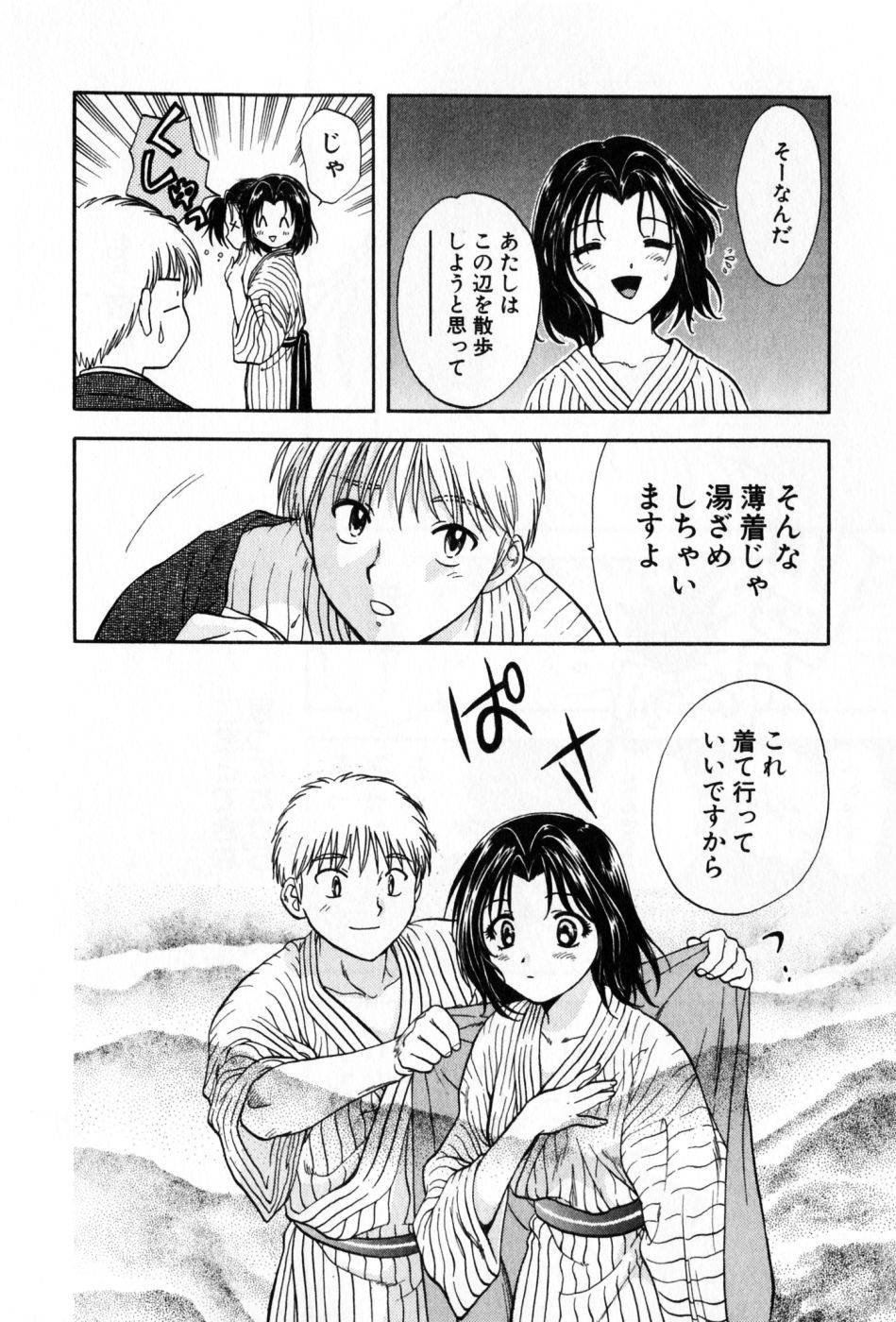 [永野あかね] パワくり 2 POWERFUL CLEANER