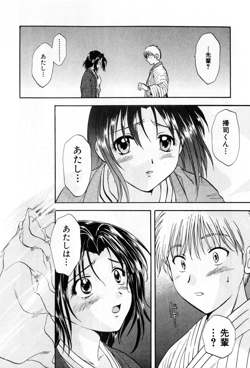 [永野あかね] パワくり 2 POWERFUL CLEANER