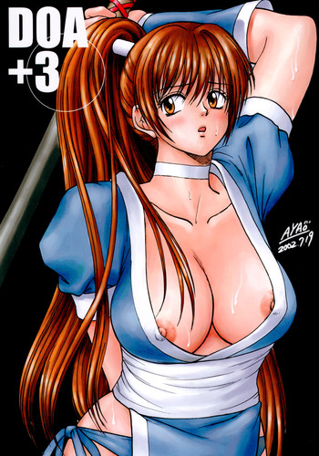 (C62) [お嬢の浴室 (よろず)] DOA+3 (デッド・オア・アライヴ)