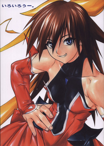 (C65) [TITANCOLOR BRAND (いのうえたくや)] いろいろうー。 (魔法少女愛)