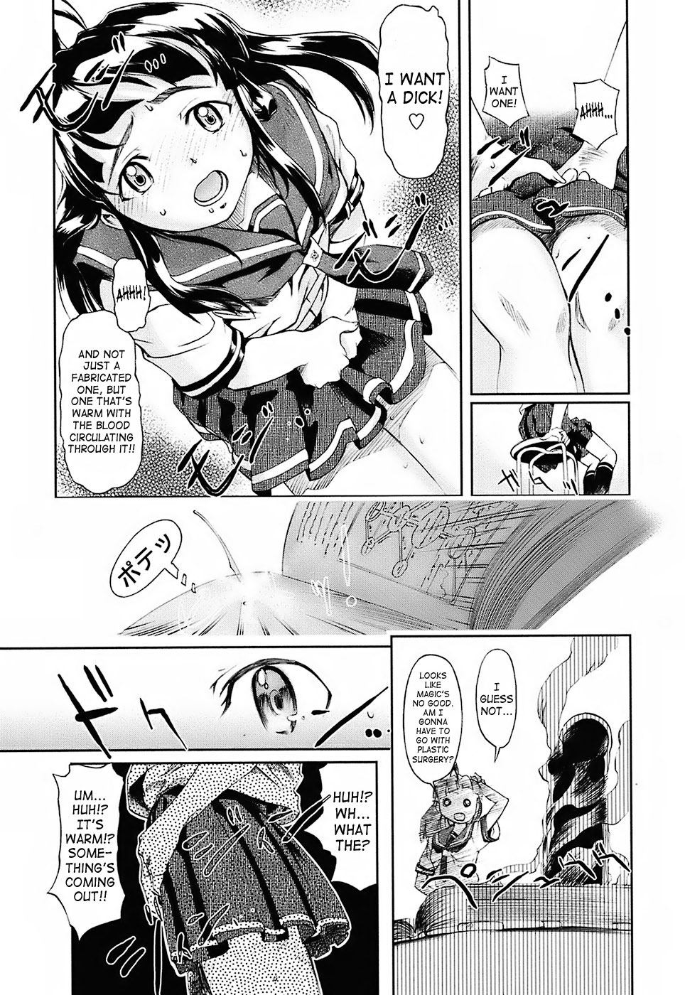 [おかだまつおか] MILK SPOT 第1-4話 [英訳]