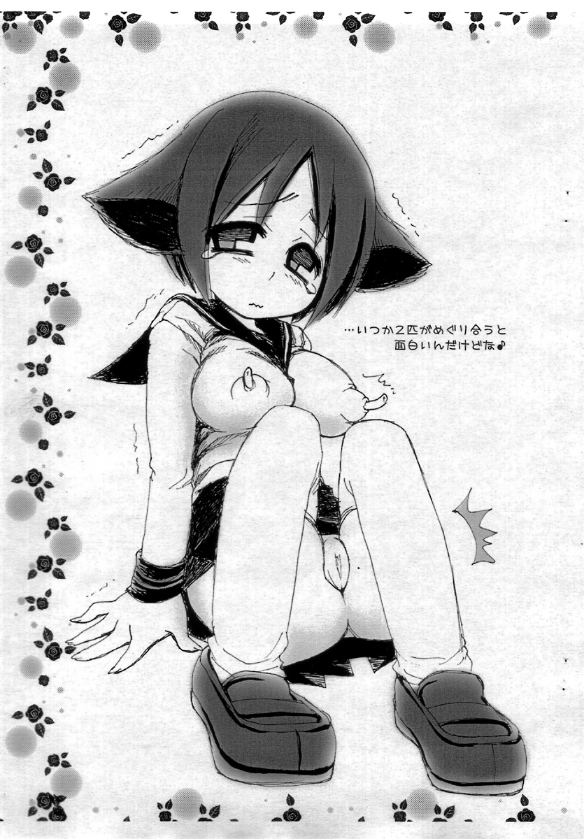 鈴根らい地下室全★