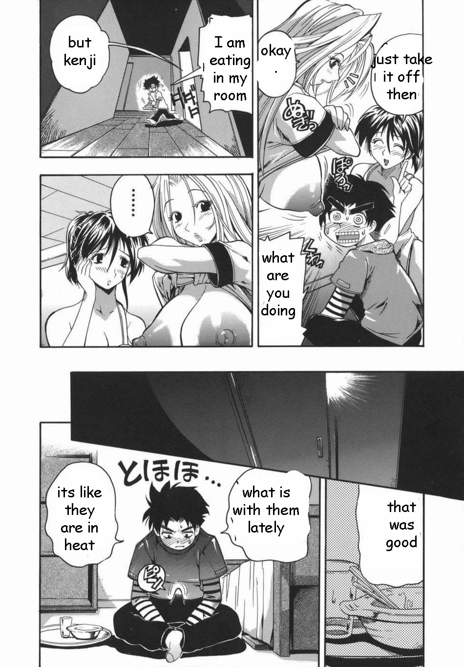 途中で立ち往生[英語] [リライト] [EZリライター]