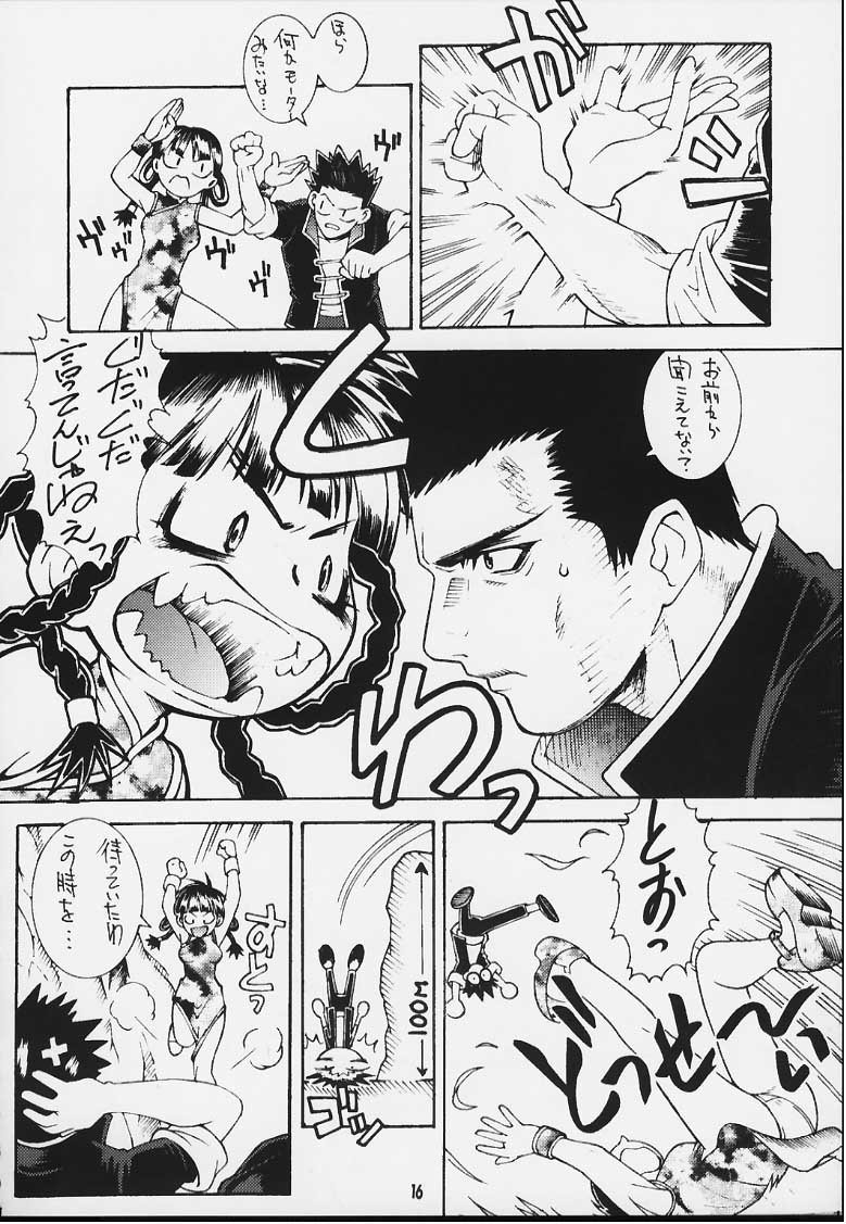 [かまる印 (かまる)] ALIVE or DEAD (デッド・オア・アライヴ)
