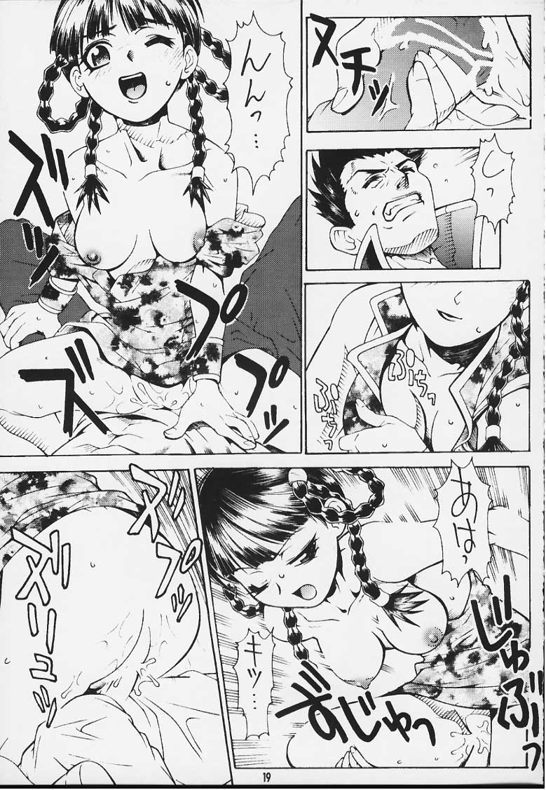 [かまる印 (かまる)] ALIVE or DEAD (デッド・オア・アライヴ)