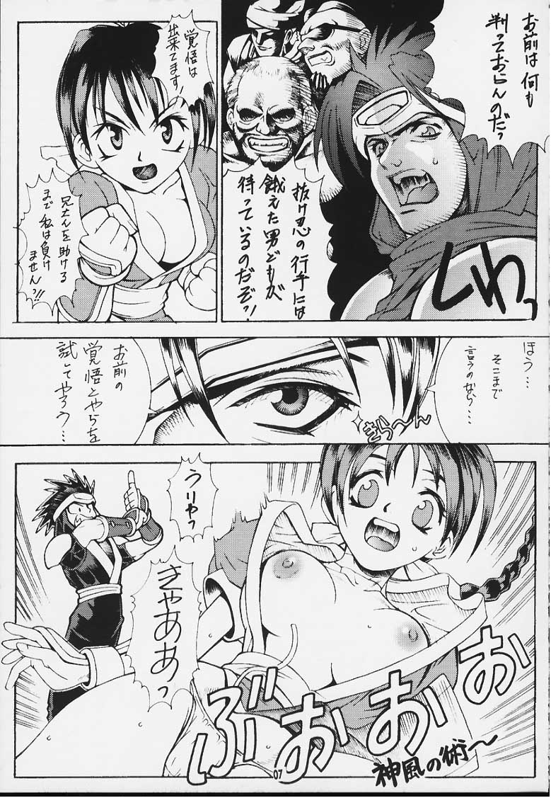 [かまる印 (かまる)] ALIVE or DEAD (デッド・オア・アライヴ)