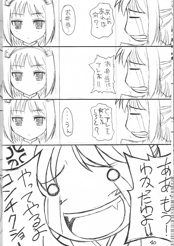 [claim bonus] わたしわあなたがだいきらい (月姫)