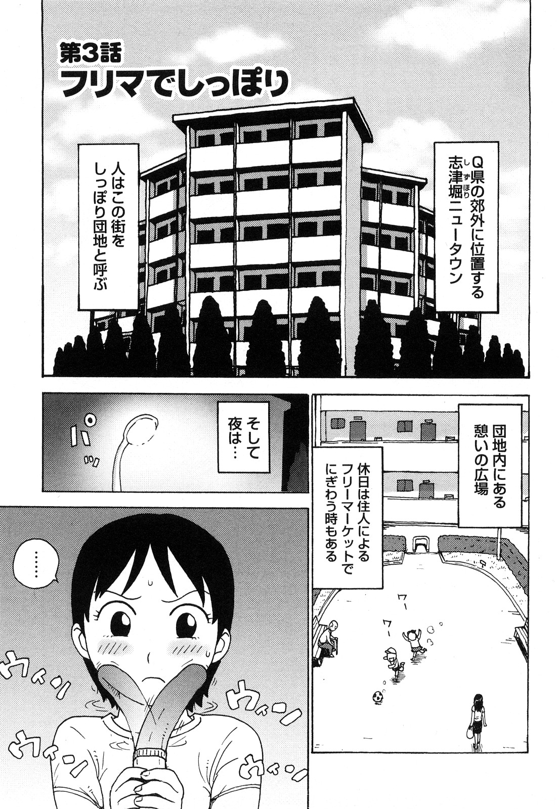 [かるま龍狼] はだかな