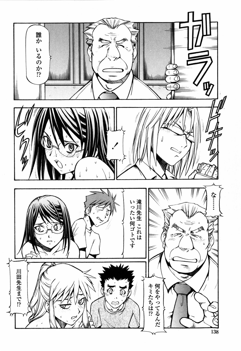 [ITOYOKO] SLAVE GIRLS