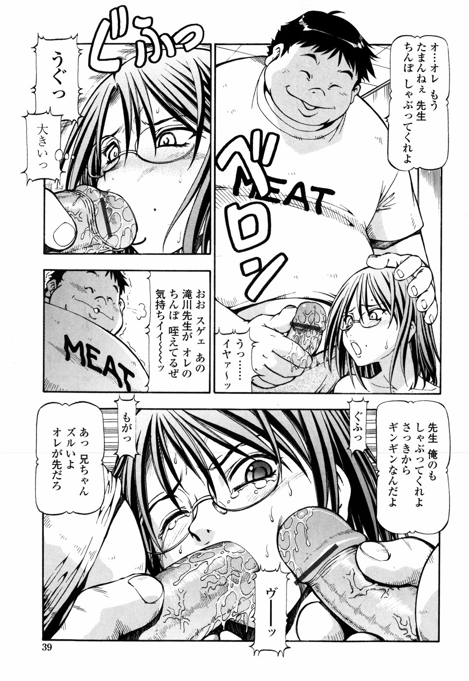 [ITOYOKO] SLAVE GIRLS