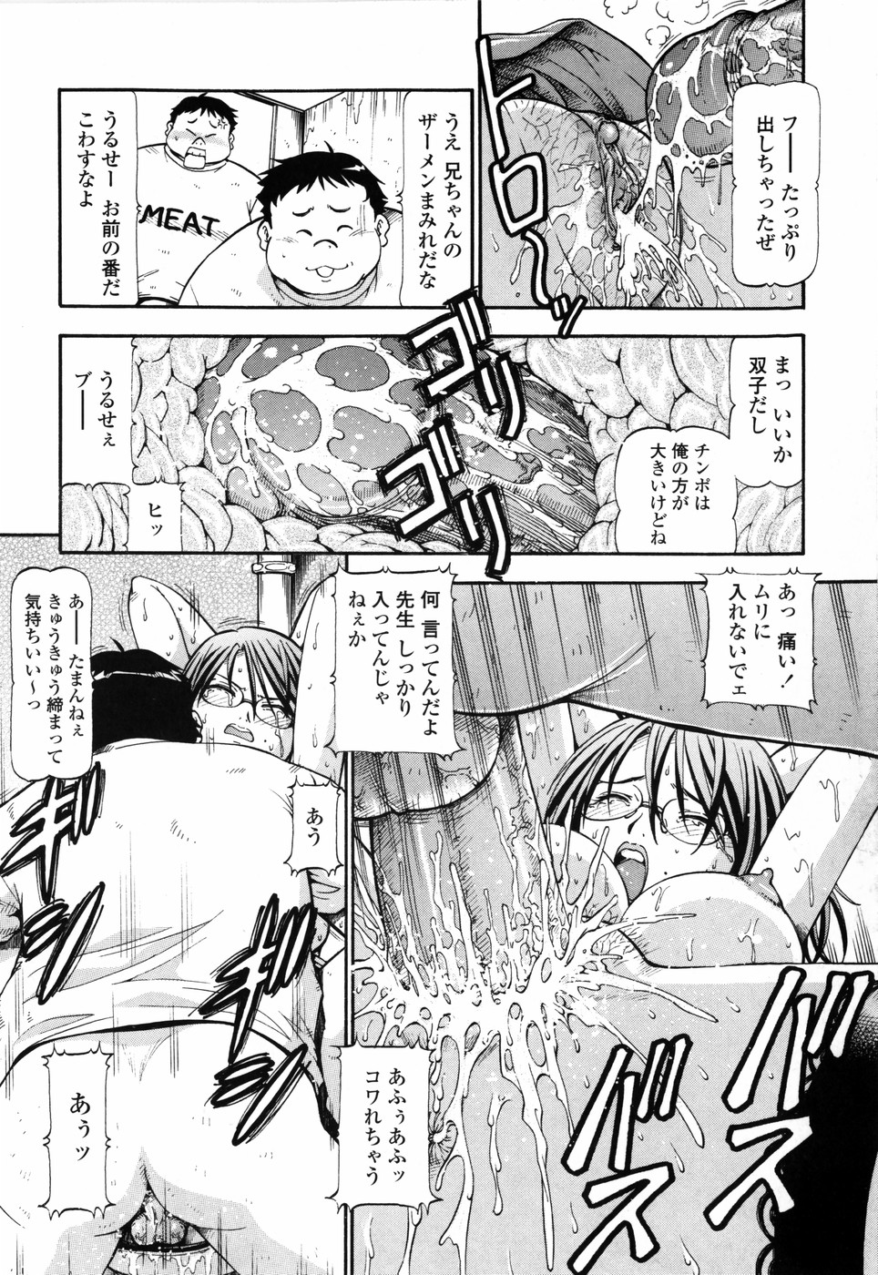 [ITOYOKO] SLAVE GIRLS