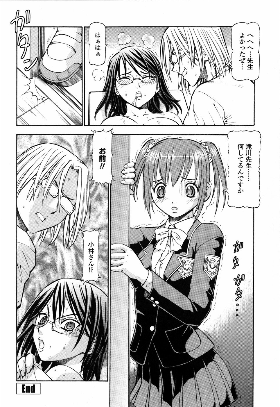 [ITOYOKO] SLAVE GIRLS