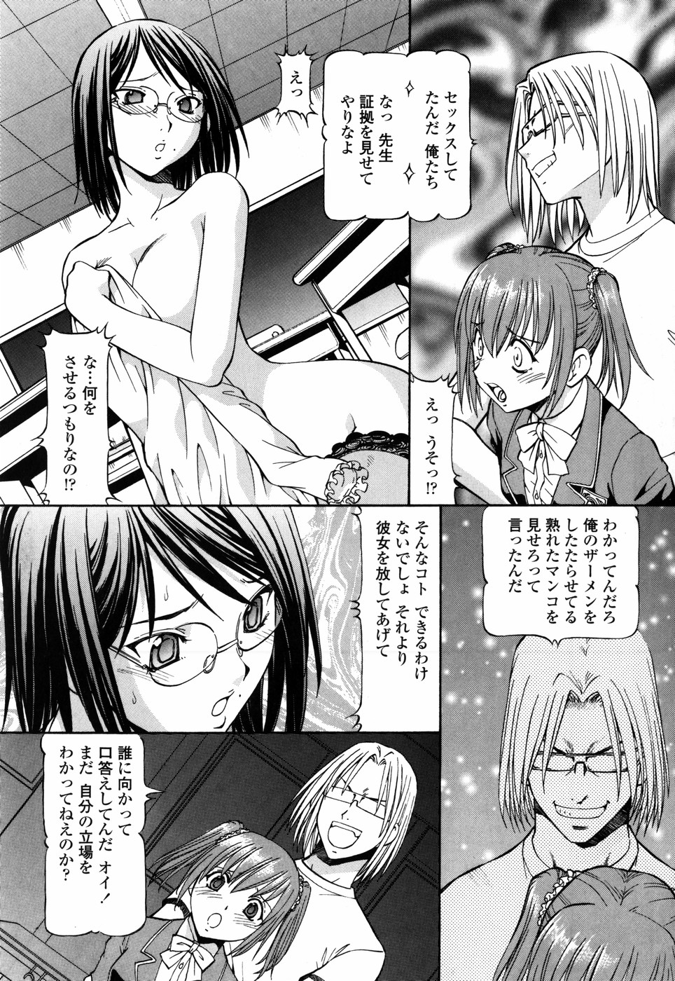 [ITOYOKO] SLAVE GIRLS