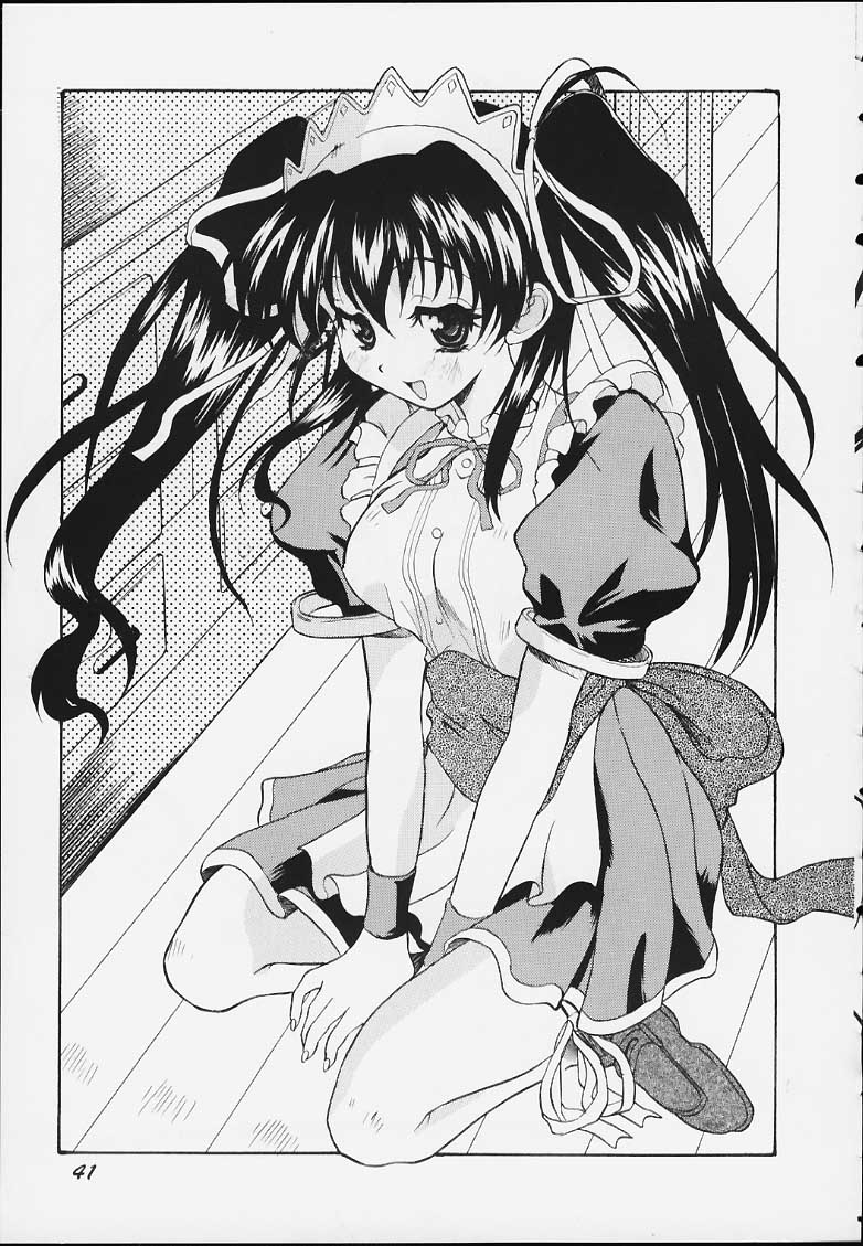 [うなぎのぼり] Obbligato Order -From Pia To Pia 2- (Piaキャロットへようこそ!!)