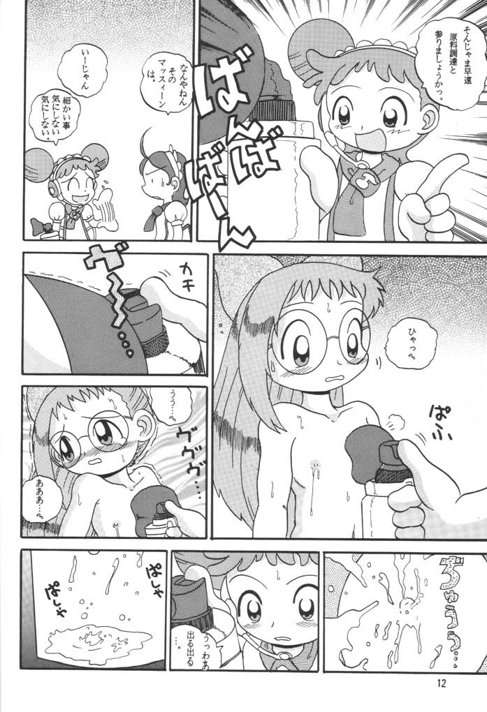 (サンクリ15) [MultiVitamin (蛸公方)] HI-PHS VI (おジャ魔女どれみ)