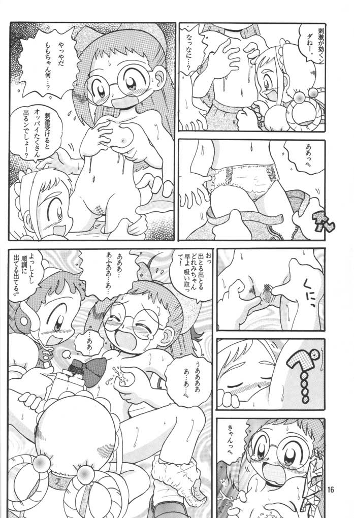 (サンクリ15) [MultiVitamin (蛸公方)] HI-PHS VI (おジャ魔女どれみ)