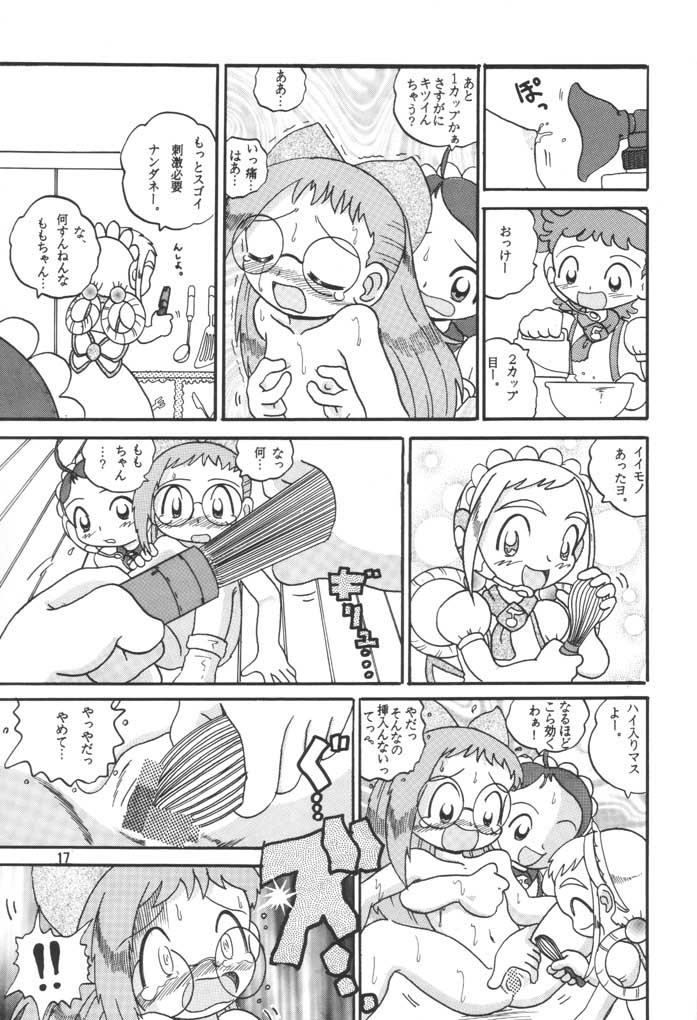 (サンクリ15) [MultiVitamin (蛸公方)] HI-PHS VI (おジャ魔女どれみ)