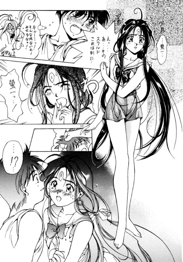 あっ女神さまっ-ああっ女神さまっ!!