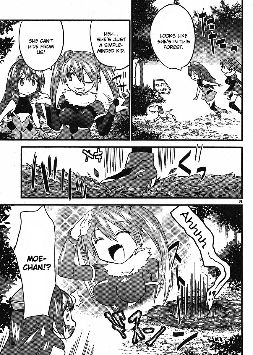 [てんくら] ヨメイロちょいす 第2巻 [英訳]