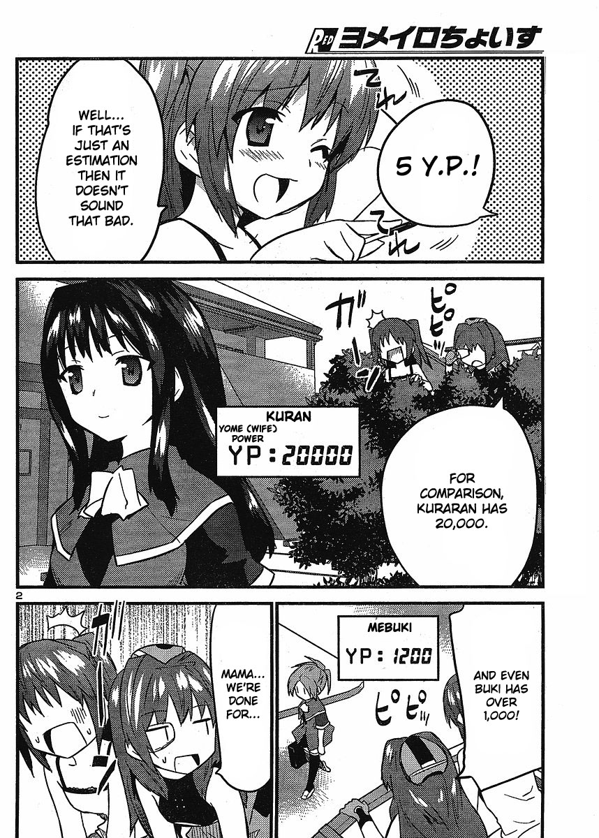 [てんくら] ヨメイロちょいす 第2巻 [英訳]