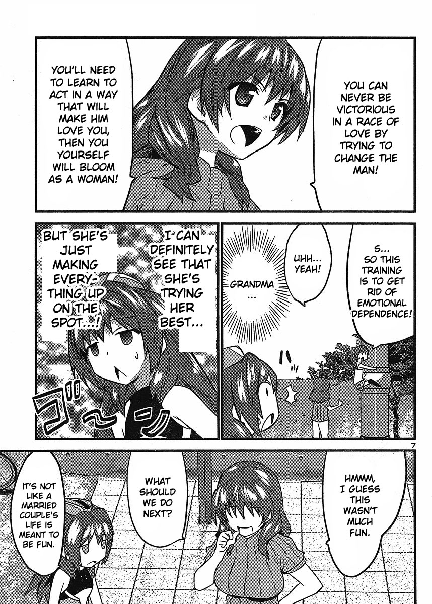 [てんくら] ヨメイロちょいす 第2巻 [英訳]