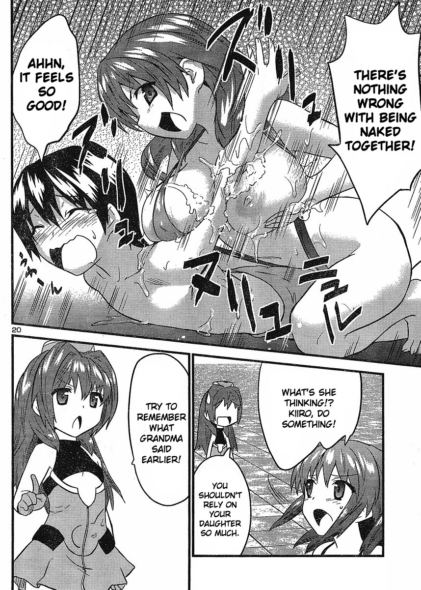 [てんくら] ヨメイロちょいす 第2巻 [英訳]