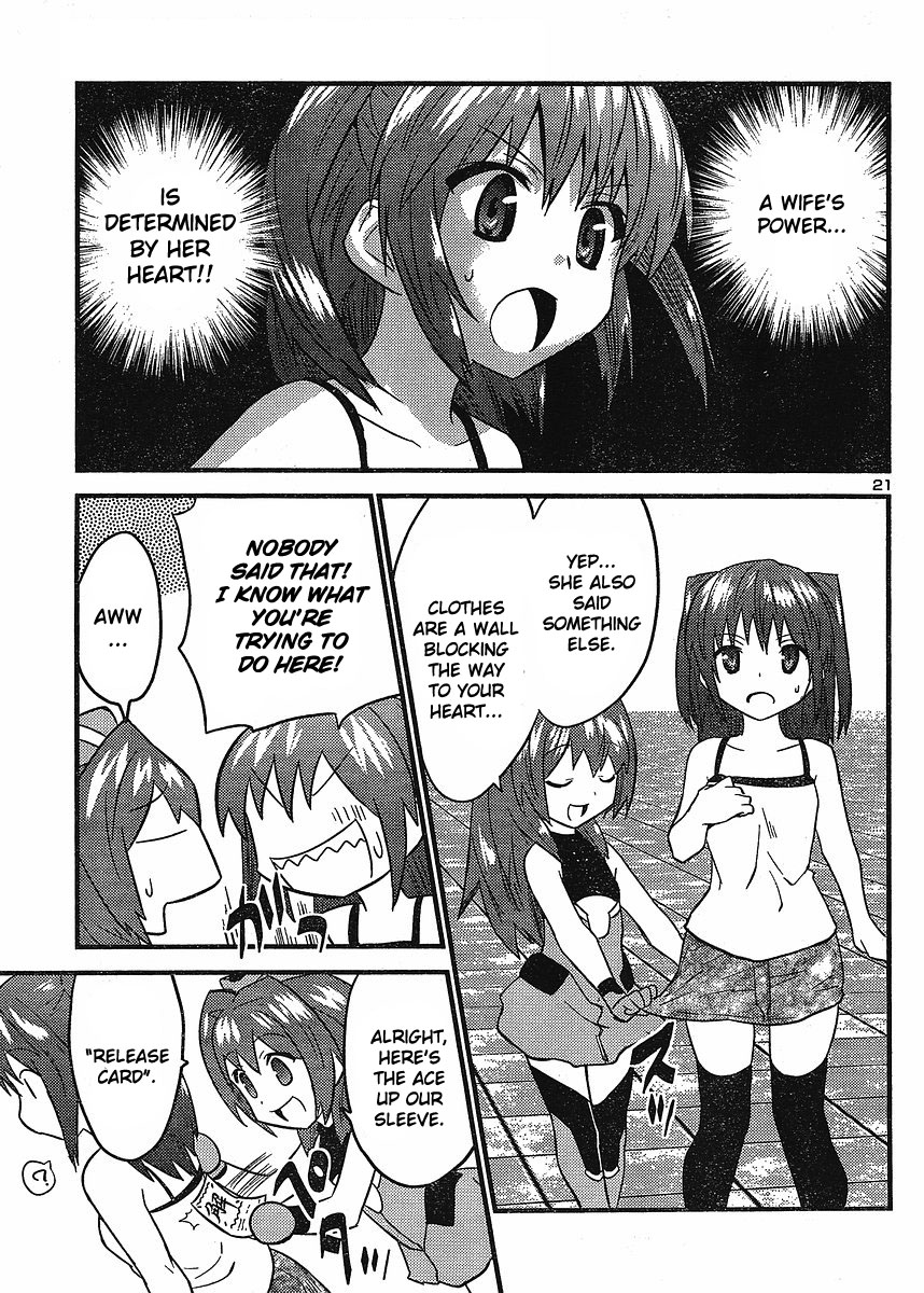 [てんくら] ヨメイロちょいす 第2巻 [英訳]