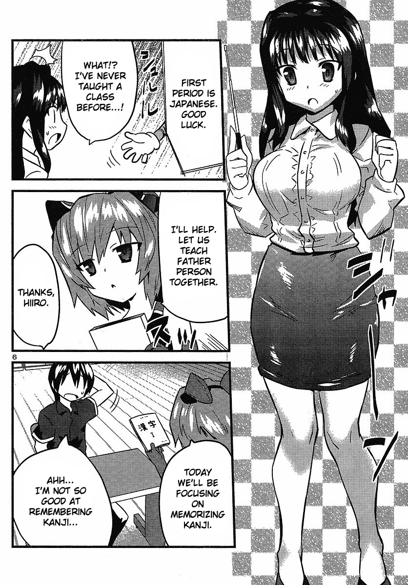 [てんくら] ヨメイロちょいす 第2巻 [英訳]