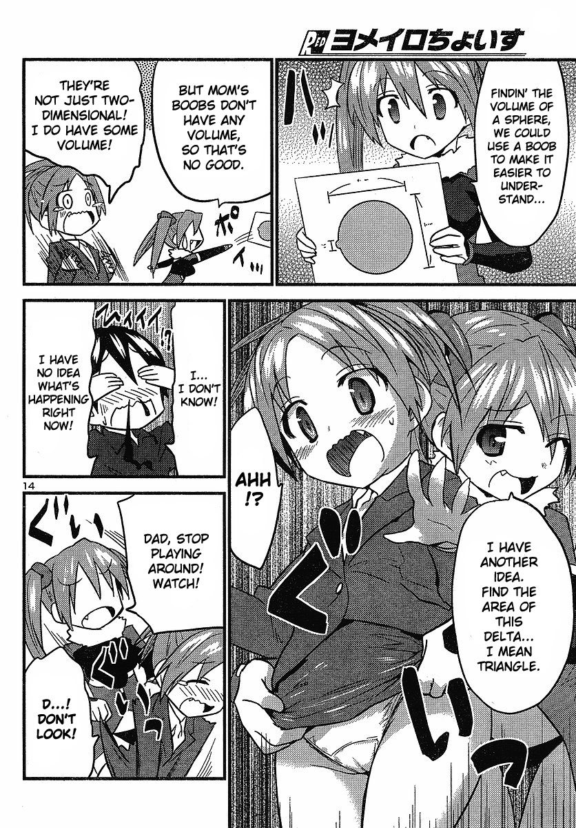 [てんくら] ヨメイロちょいす 第2巻 [英訳]