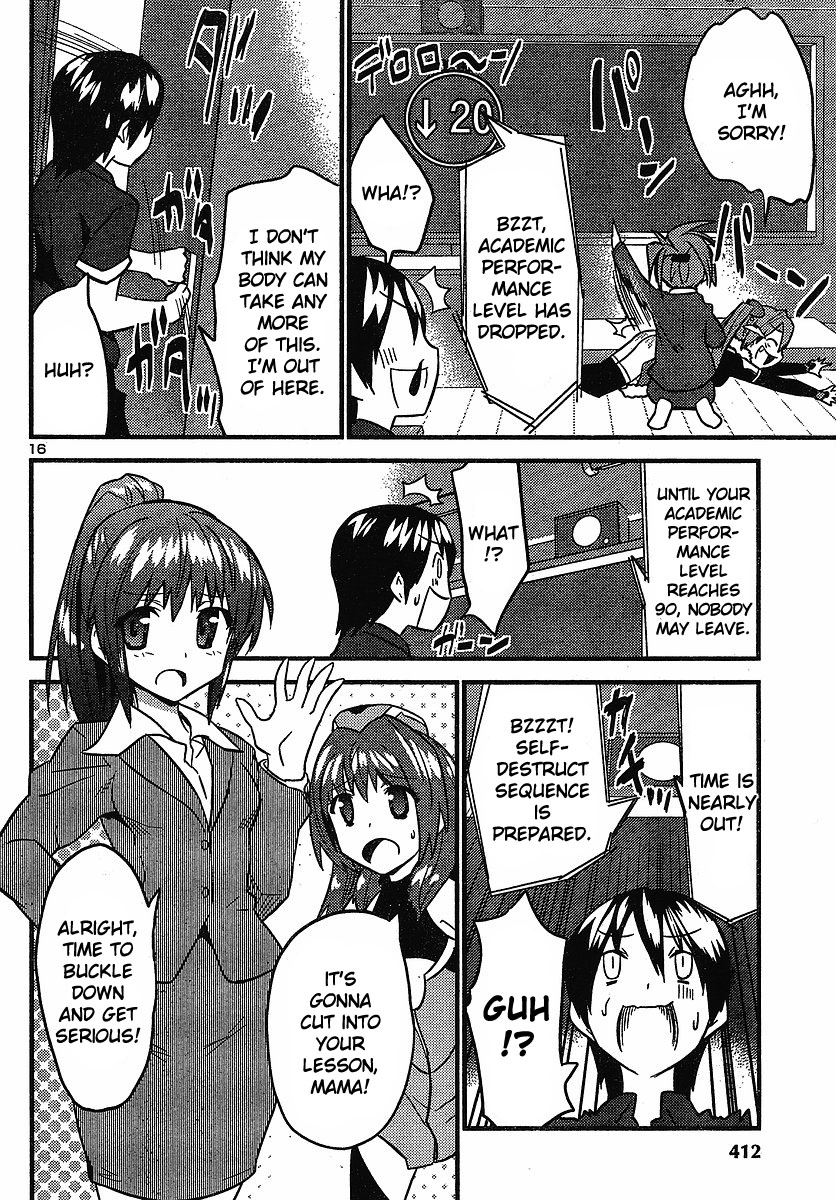 [てんくら] ヨメイロちょいす 第2巻 [英訳]