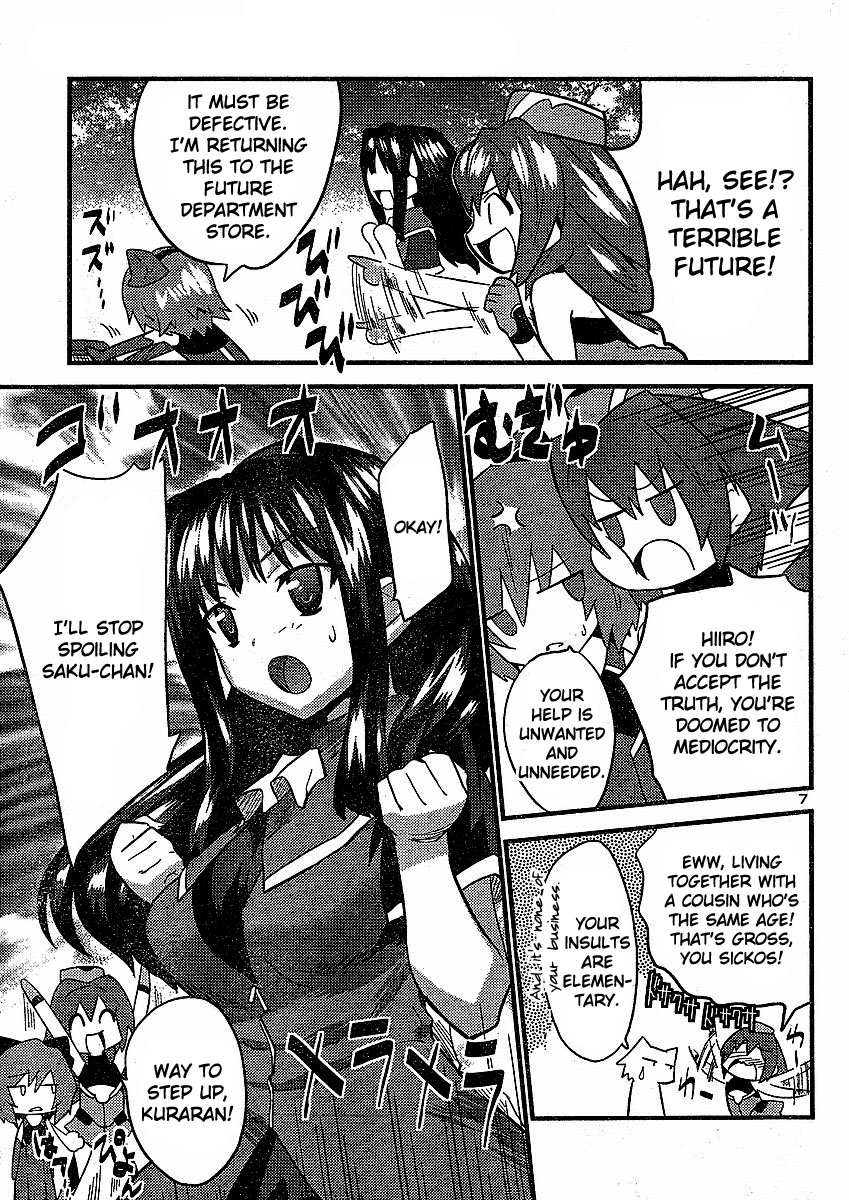 [てんくら] ヨメイロちょいす 第2巻 [英訳]