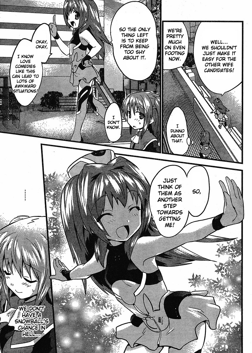 [てんくら] ヨメイロちょいす 第2巻 [英訳]