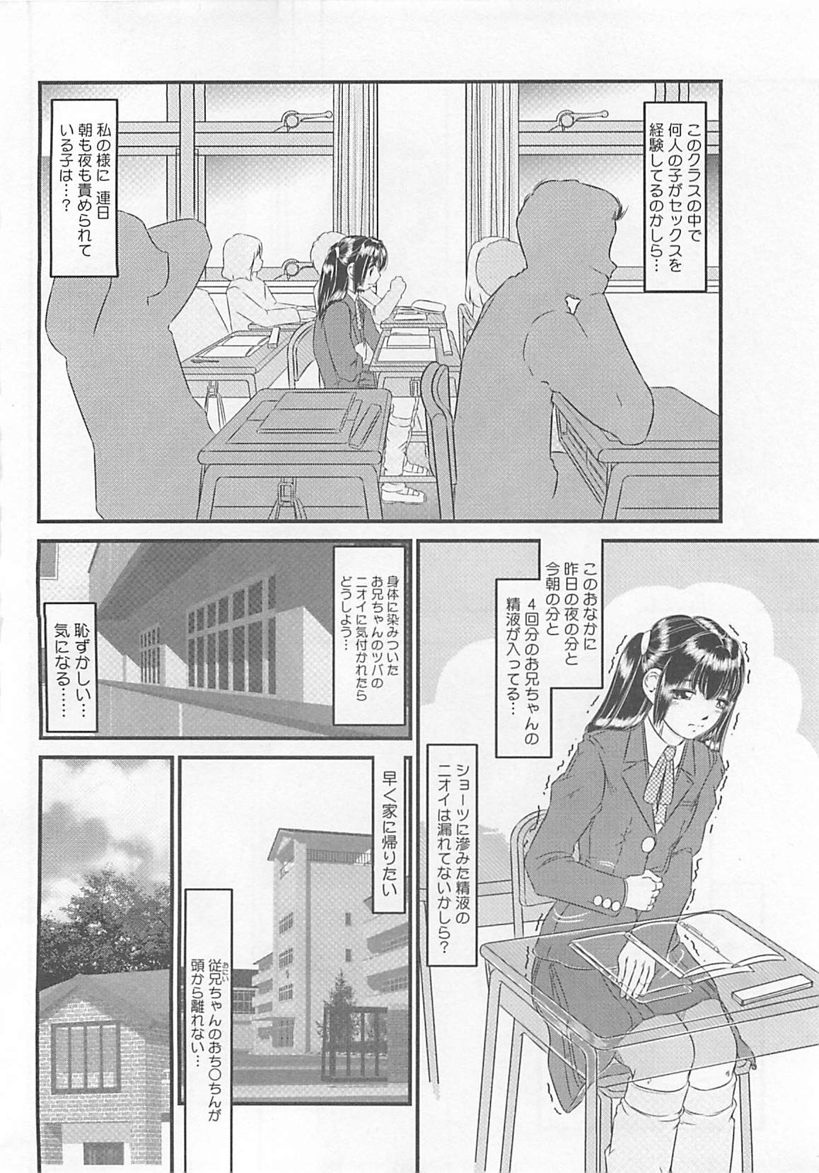 [LALAmate] 恋泥棒は罪にならない