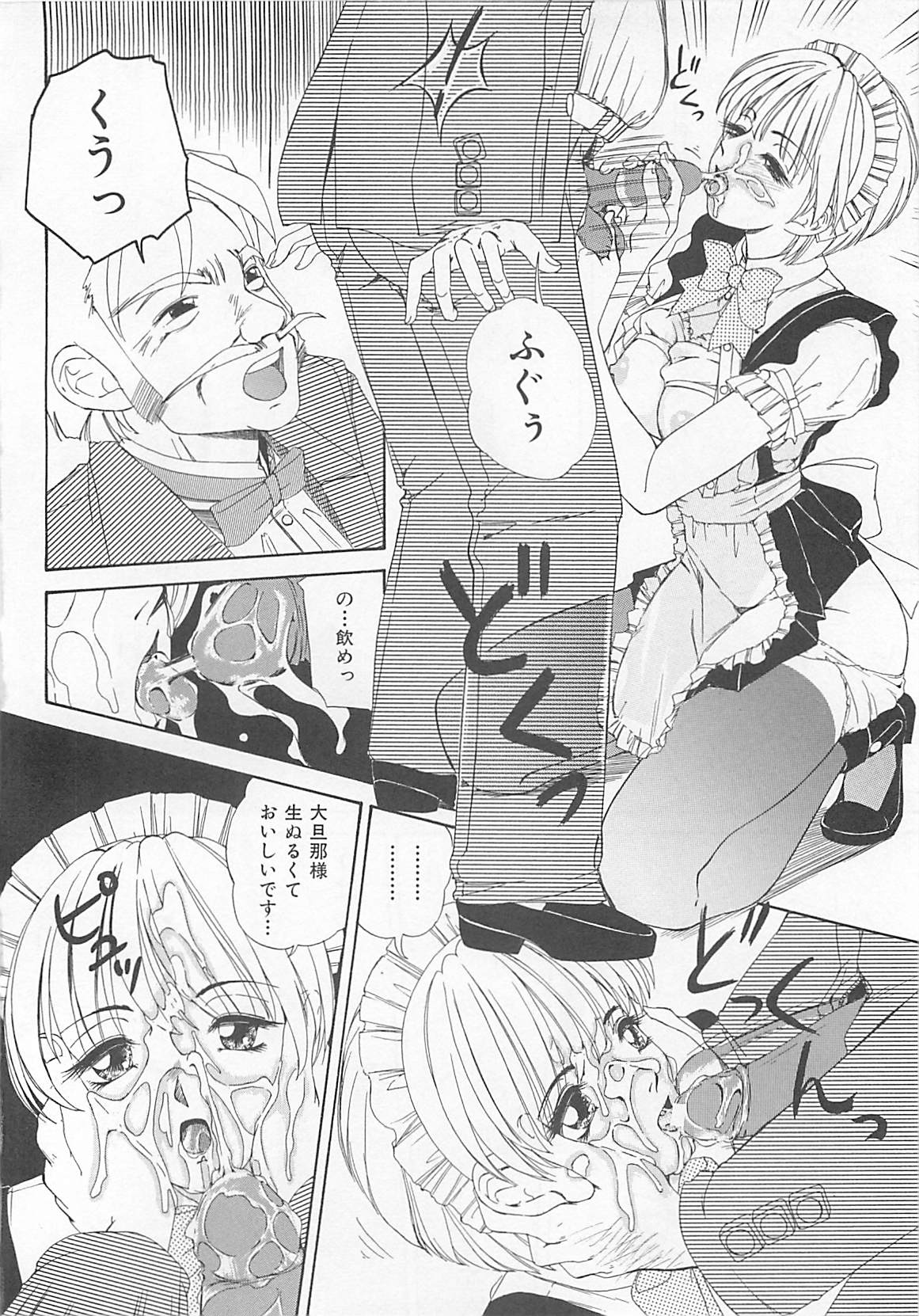 [LALAmate] 恋泥棒は罪にならない