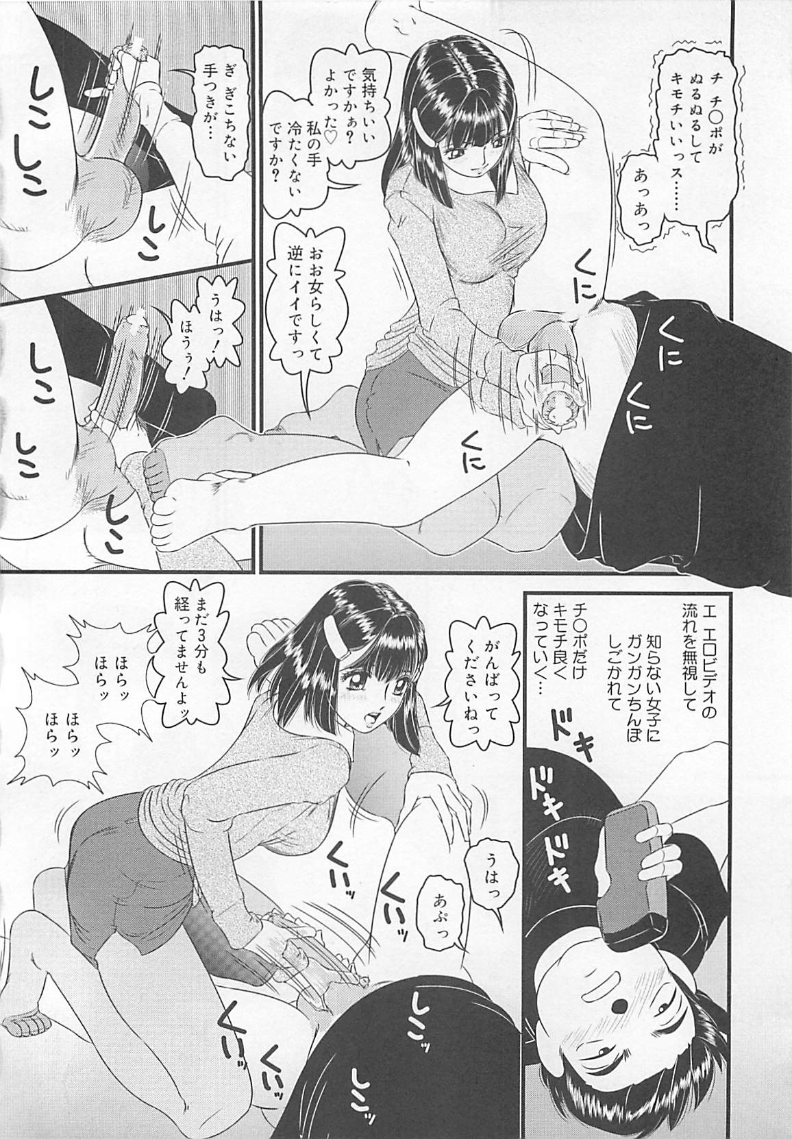 [LALAmate] 恋泥棒は罪にならない