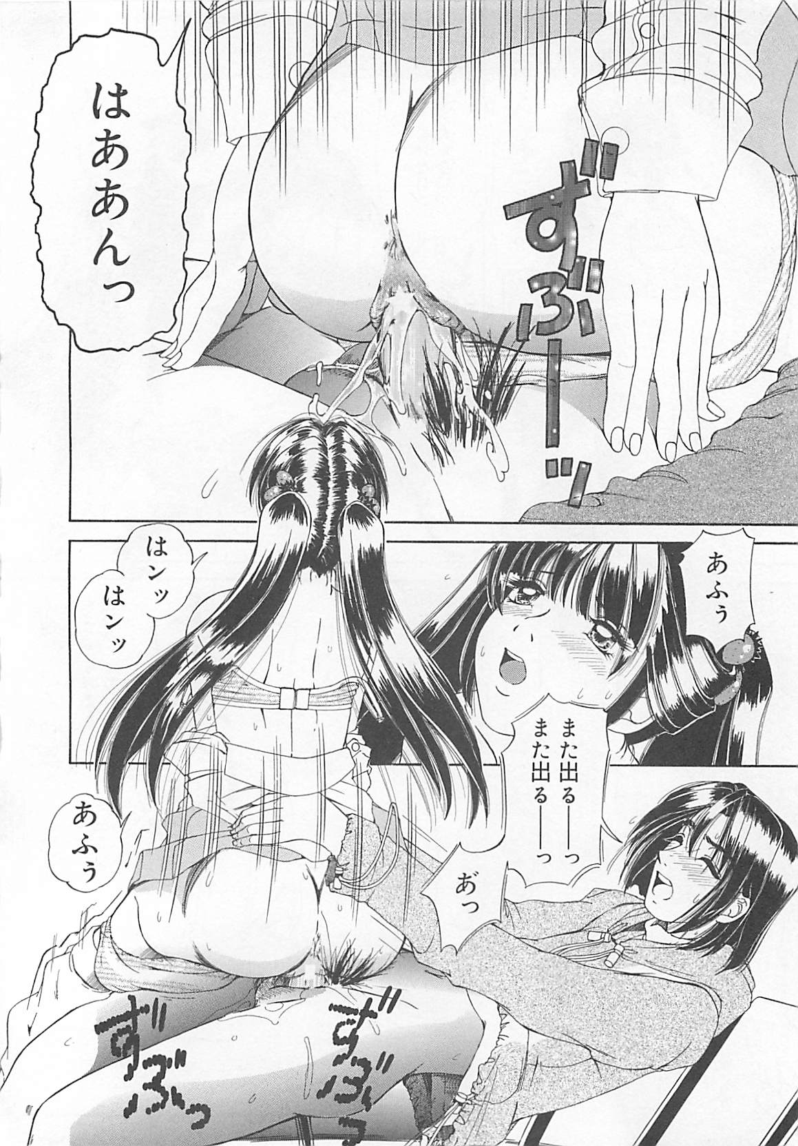 [LALAmate] 恋泥棒は罪にならない