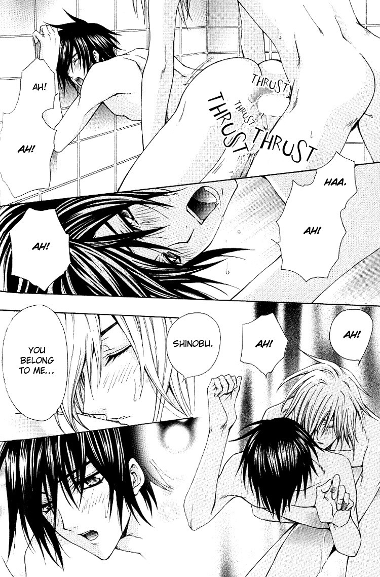 [千歳ぴよこ] 超抱かれたい男 [英訳]