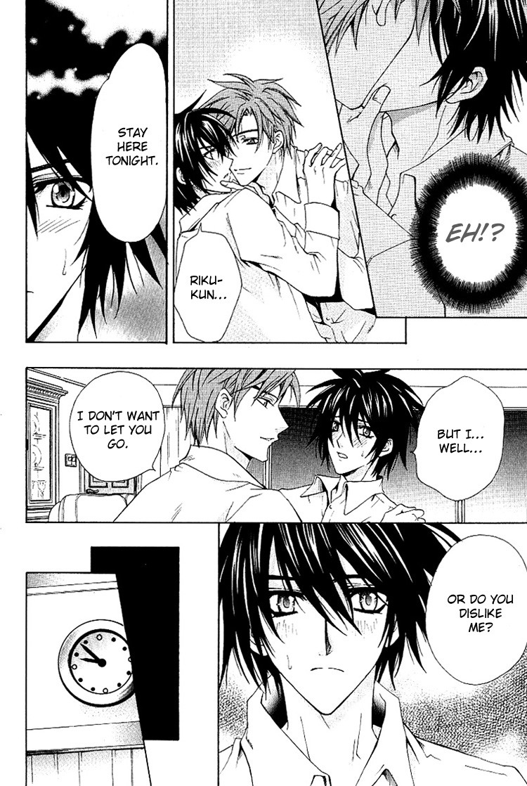 [千歳ぴよこ] 超抱かれたい男 [英訳]