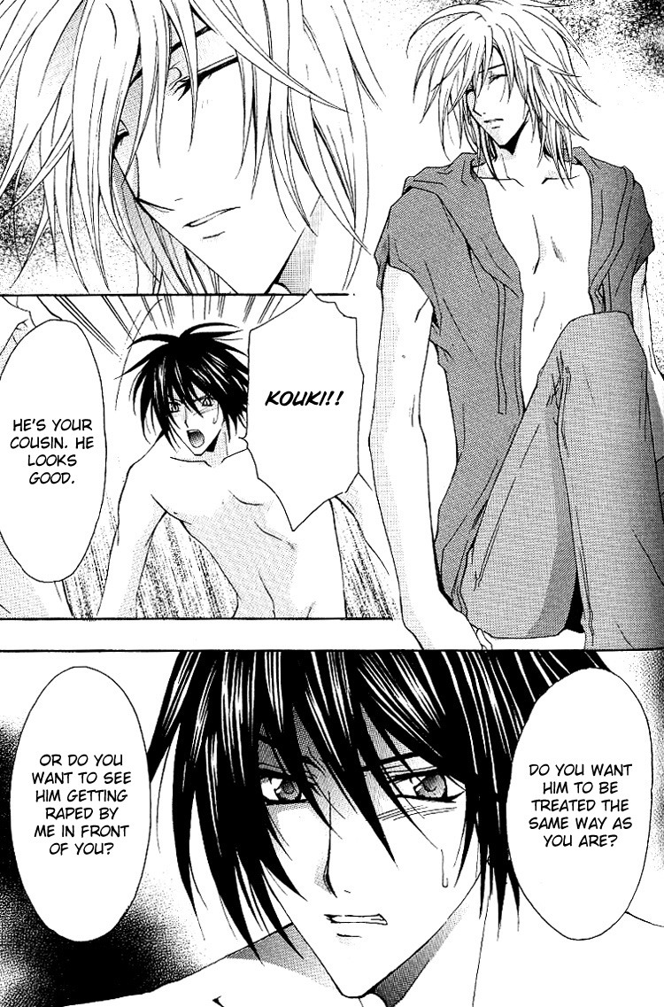 [千歳ぴよこ] 超抱かれたい男 [英訳]