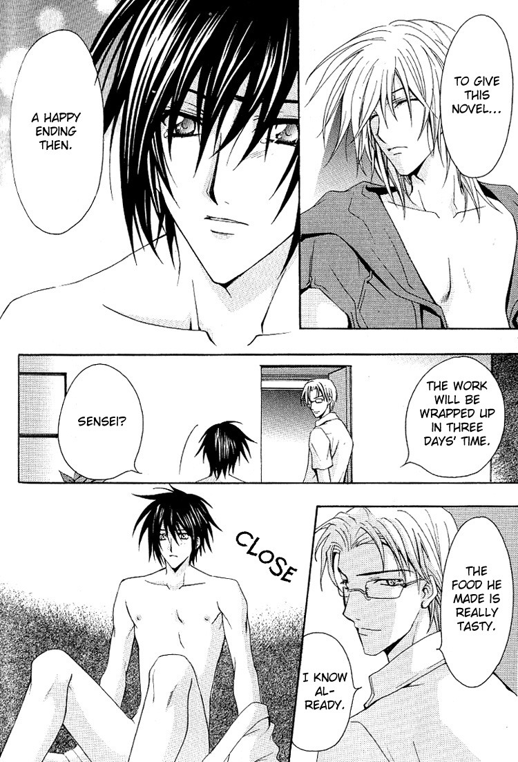 [千歳ぴよこ] 超抱かれたい男 [英訳]