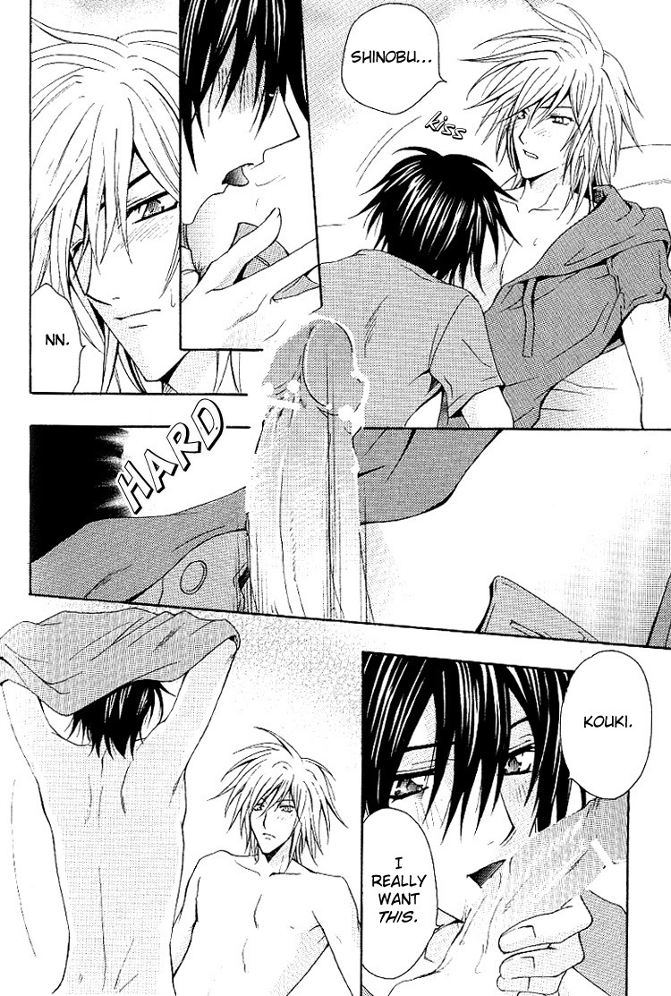 [千歳ぴよこ] 超抱かれたい男 [英訳]