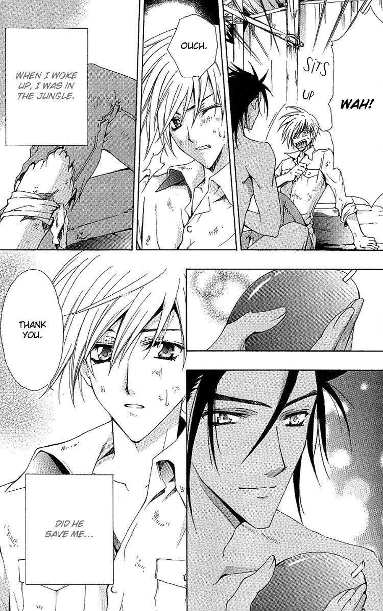 [千歳ぴよこ] 超抱かれたい男 [英訳]