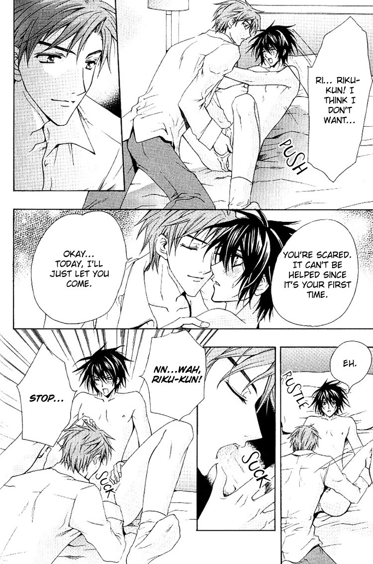[千歳ぴよこ] 超抱かれたい男 [英訳]
